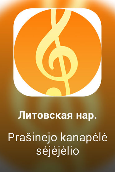 Prašinejo kanapėlė sėjėjėlio