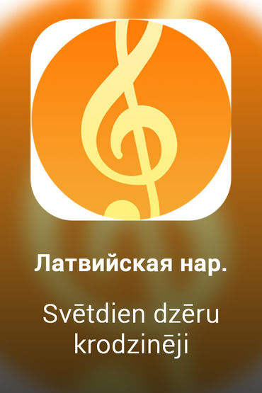 Svētdien dzēru krodzinēji
