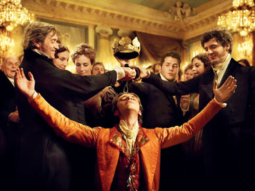 Утраченные иллюзии