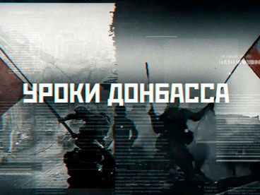 Д/С Д/С