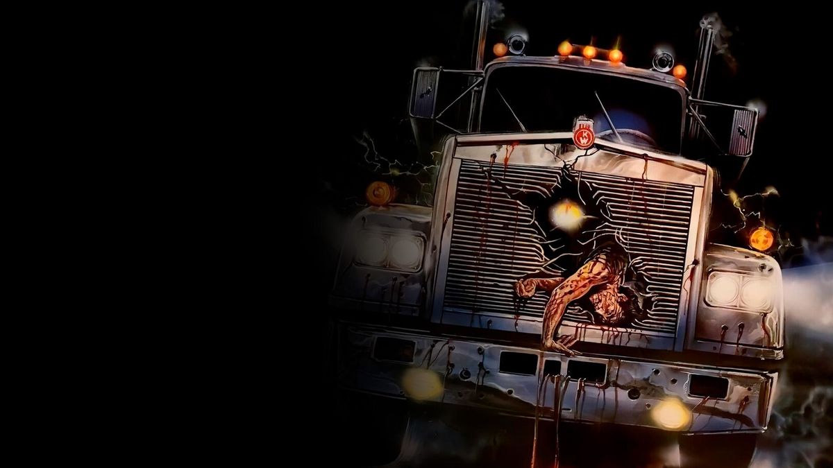 Максимальное ускорение