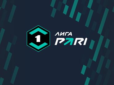 Лига Пари. Обзор тура