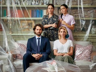 Квартира невинных Квартира невинных