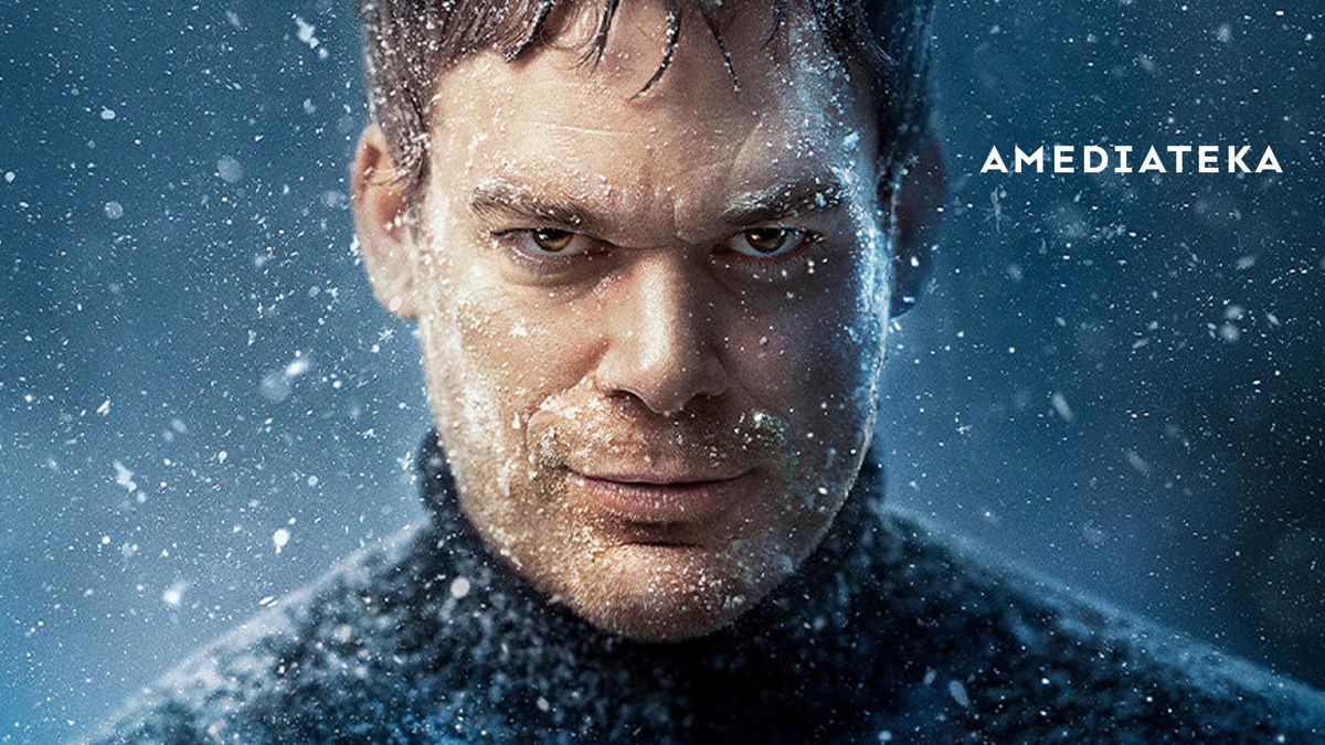 Декстер: новая кровь