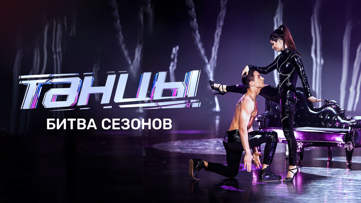 8 серия