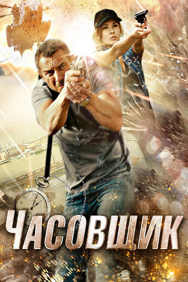 Х/Ф Х/Ф