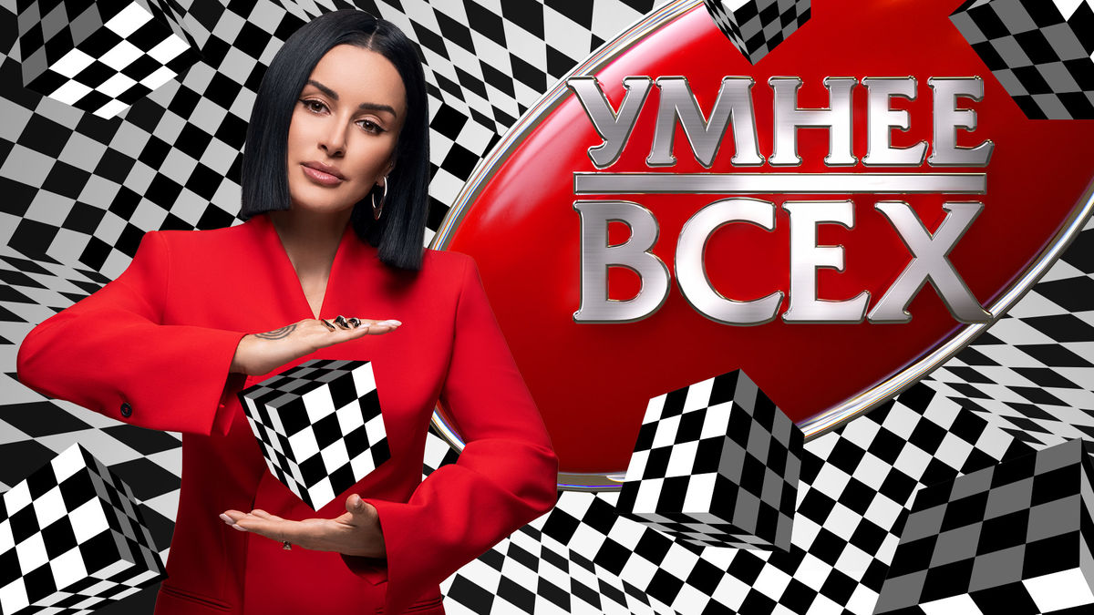 14 выпуск