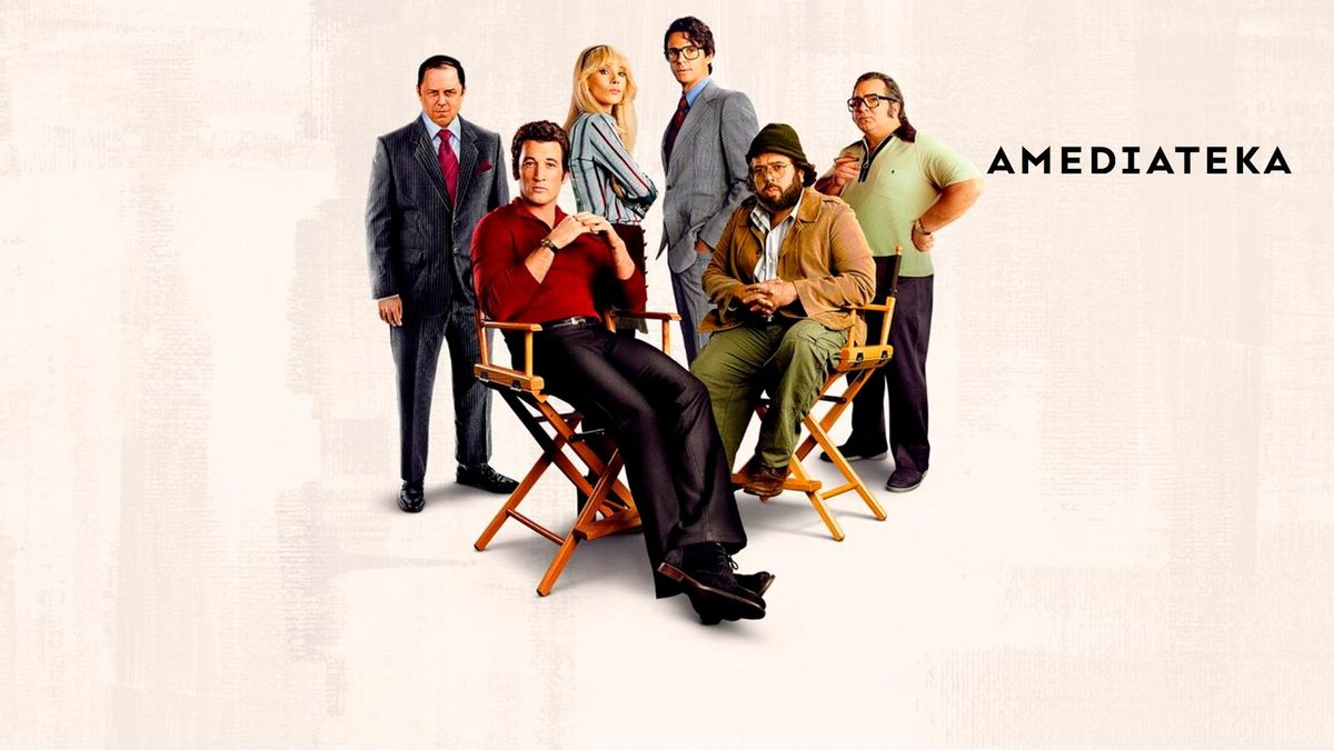 Предложение