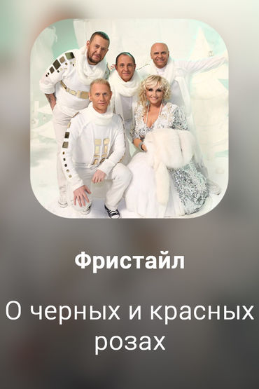 О чёрных и красных розах