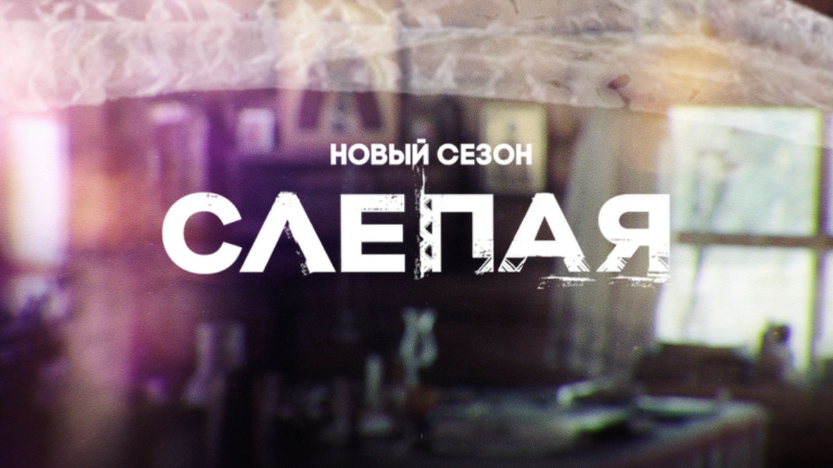 126 серия. Молоко