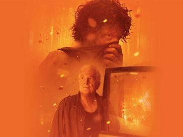 Власть огня