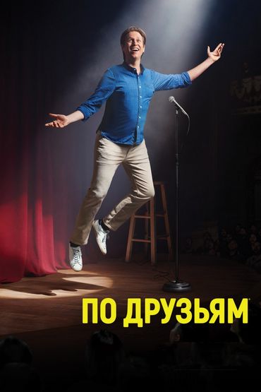 Пилот