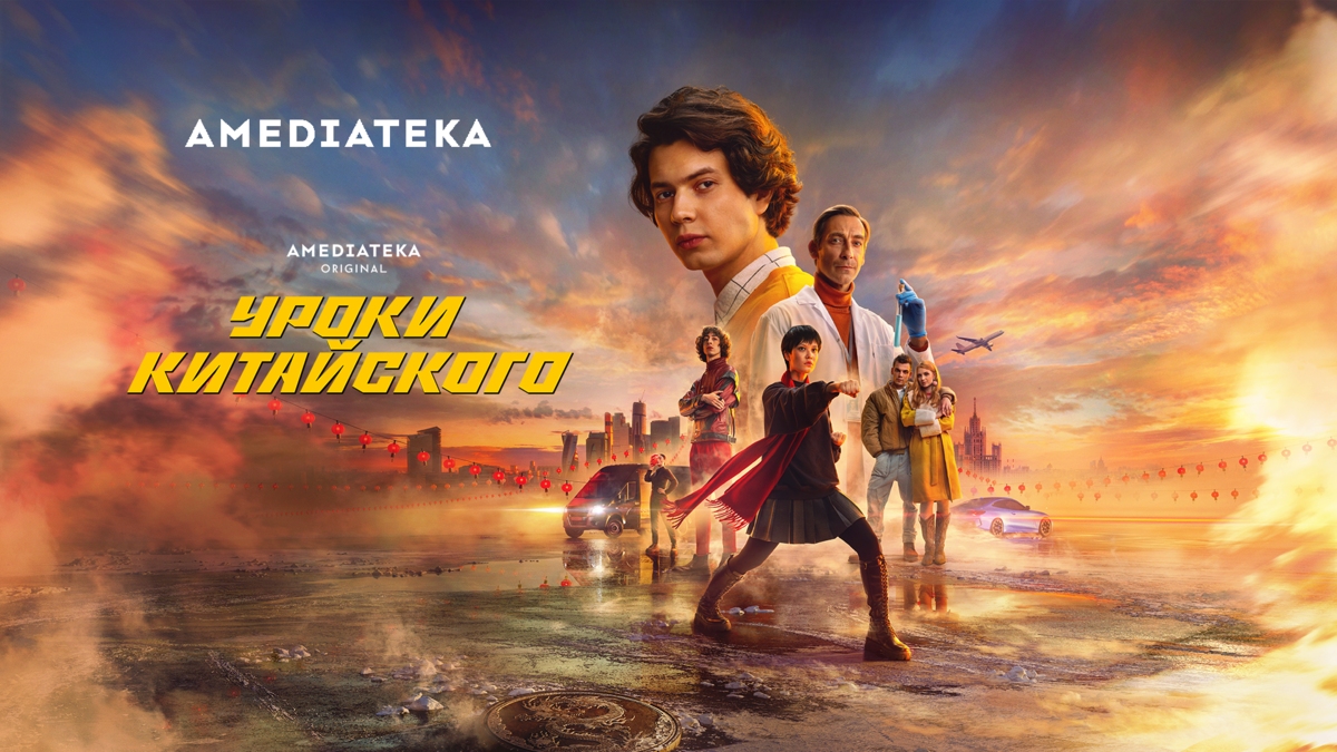 Уроки китайского
