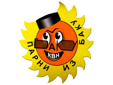 Игры команды «Парни из Баку» (Азербайджан)