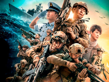 ОПЕРАЦИЯ В КРАСНОМ МОРЕ