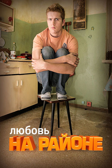 22 серия
