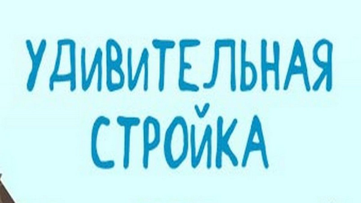 4 серия. Учимся считать. Цифра 5