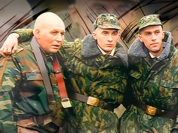 ДМБ