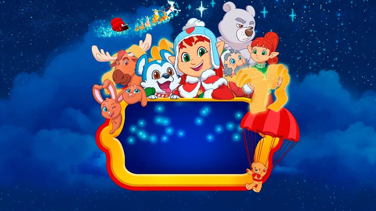 Блёстка и спасенное Рождество