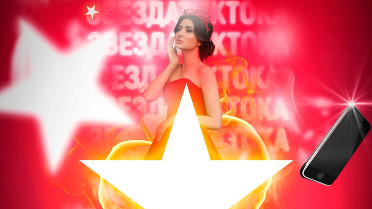 Amri - Звезда Тик-Ток