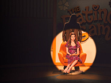 Свидание с монстром