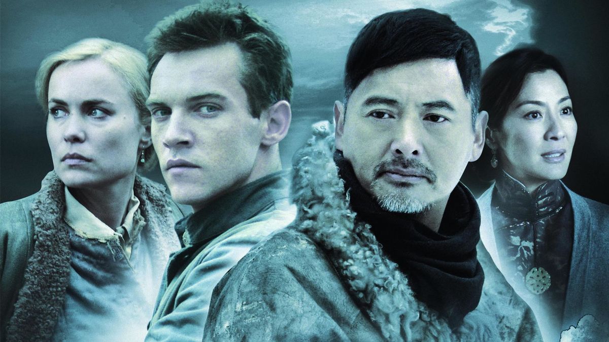 Дети Хуанг Ши