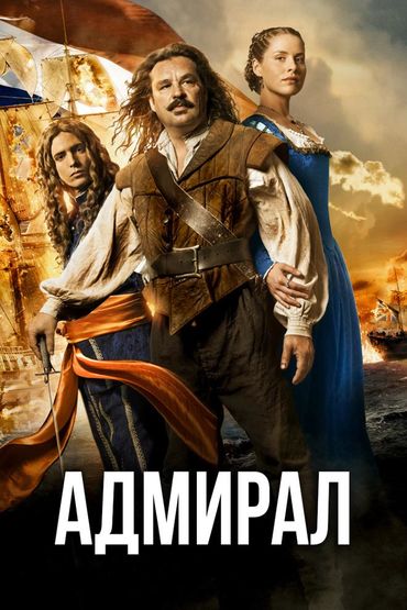 Армада