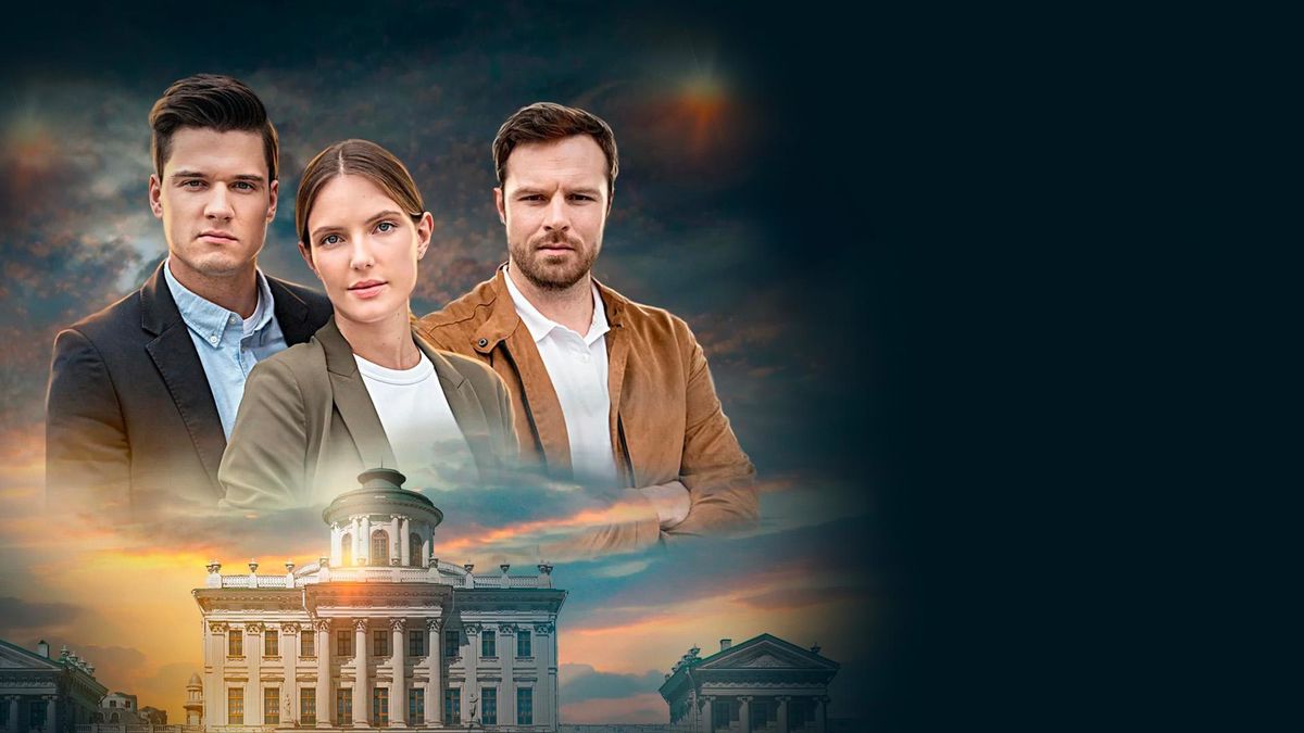 Московские тайны. Либерея