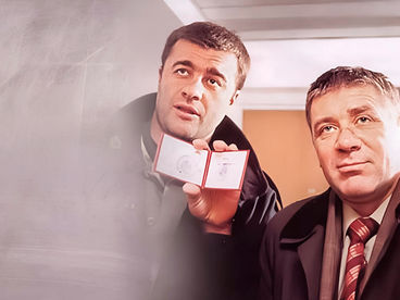 Агент национальной безопасности