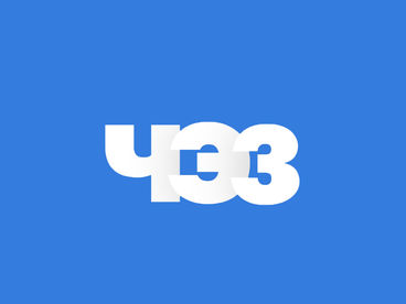 Что это значит Что это значит