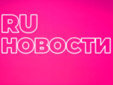 Новости. Итоги Новости. Итоги