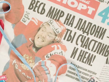 Российский хоккей. Сила внутри