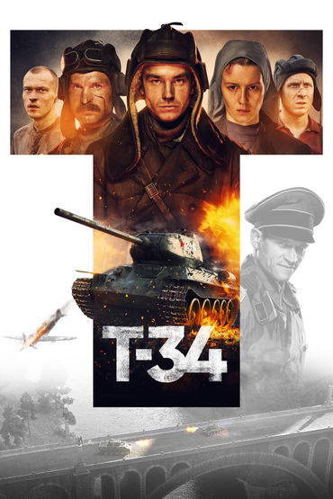 Т-34 Т-34