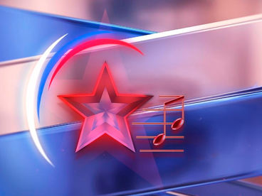 Гала-концерт III сезона Всероссийского фестиваля Гала-концерт III сезона Всероссийского фестиваля