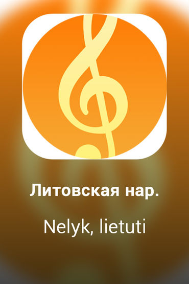Nelyk, lietuti