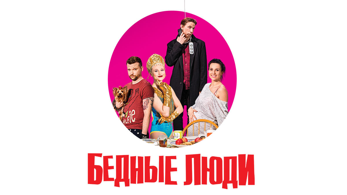 9 серия