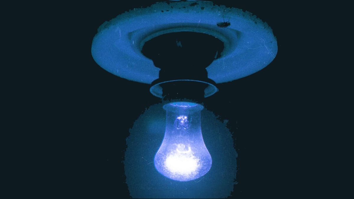 Святый Боже