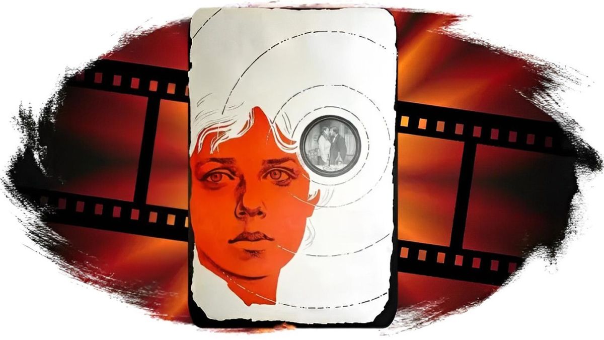 Свадебная ночь