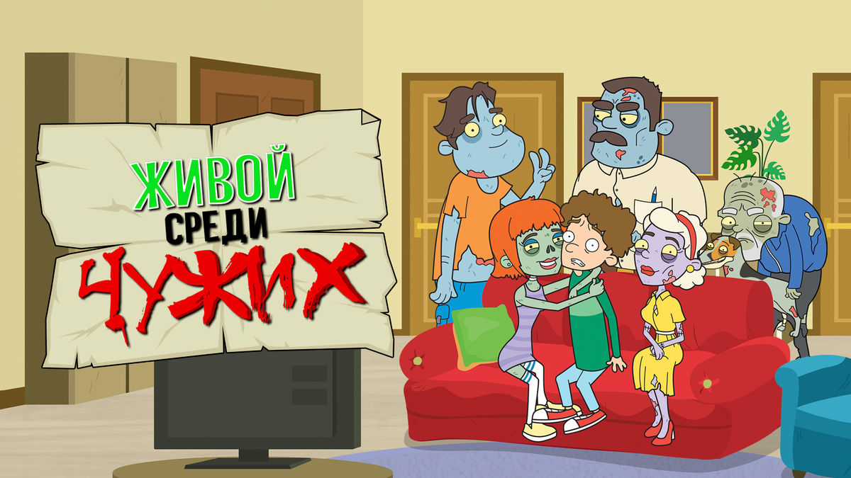 11 серия