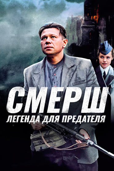 Т/С Т/С
