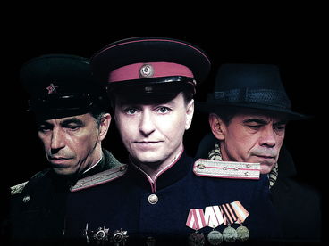 Чёрные волки