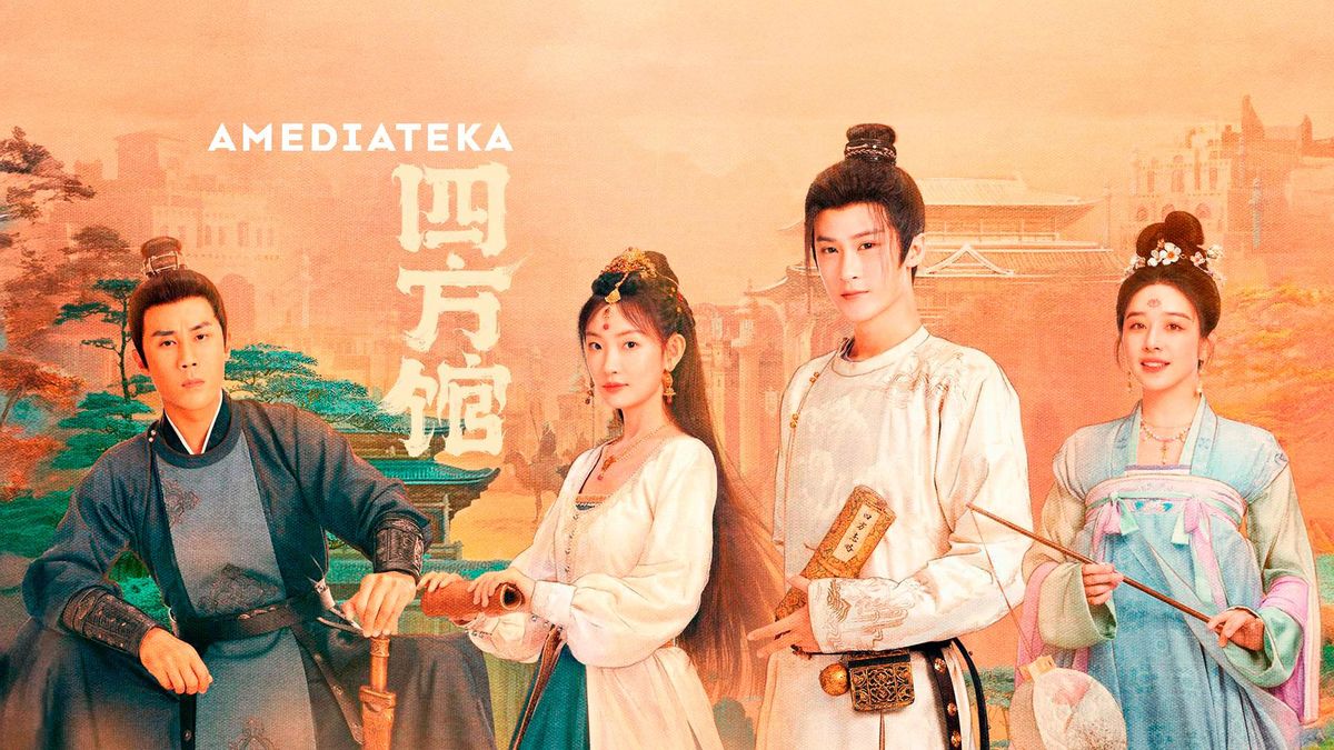 Летопись королей Западного края