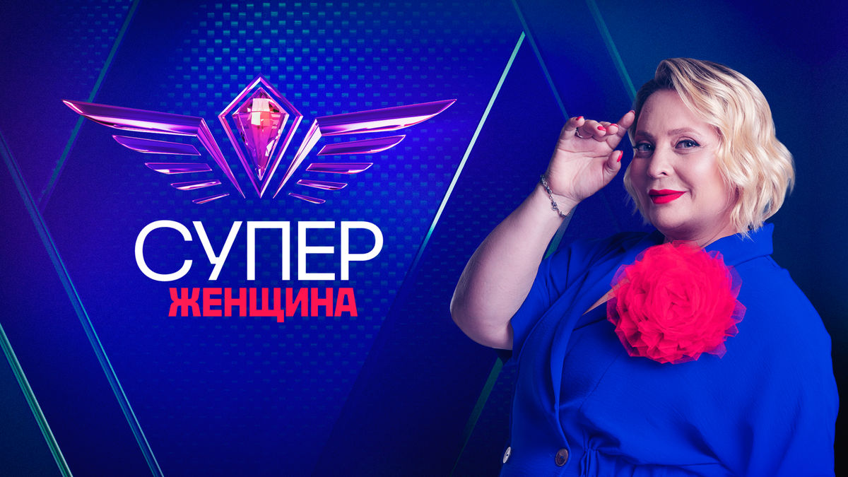 6 выпуск