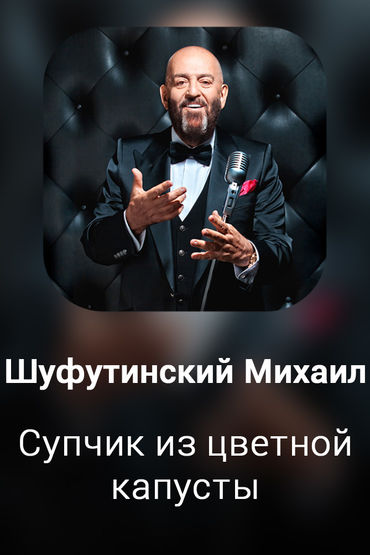 Супчик из цветной капусты