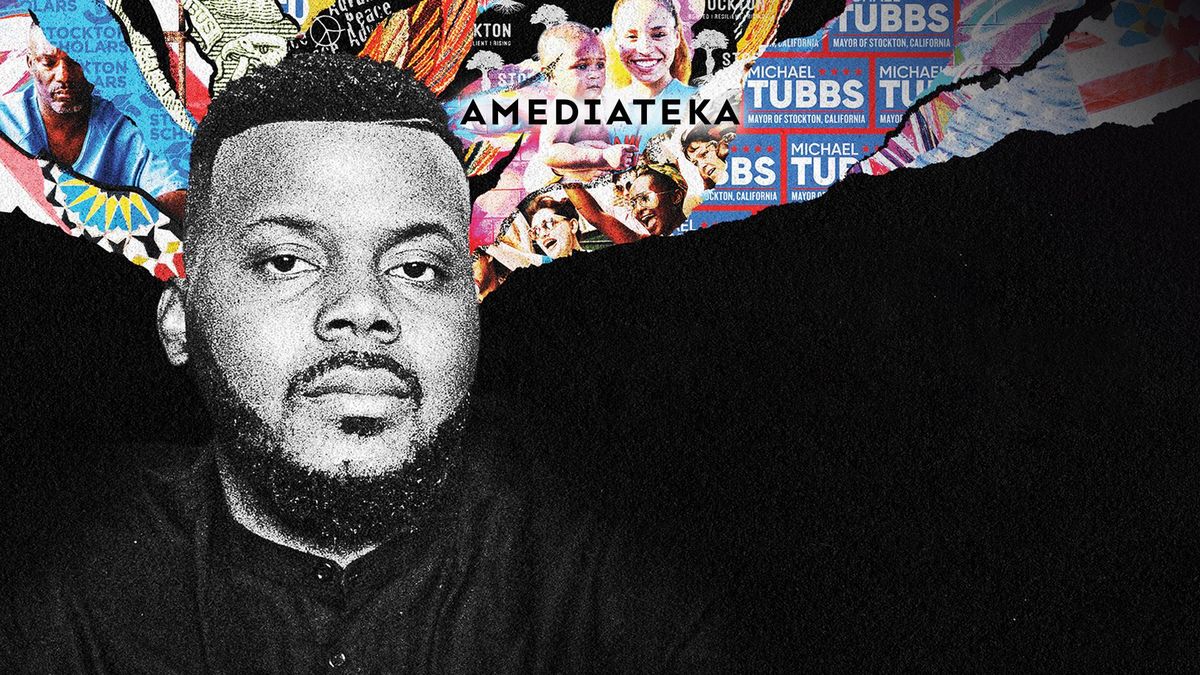 Стоктон в моих мыслях