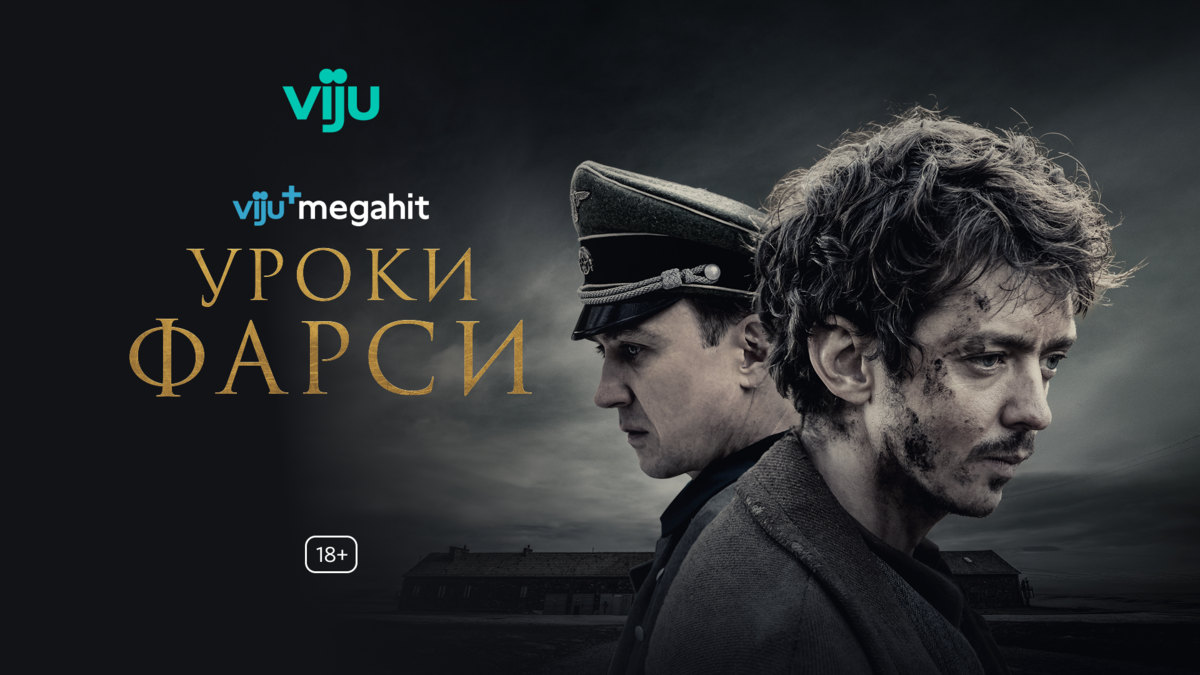 Уроки фарси