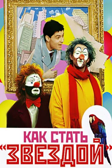 Юрий Карих