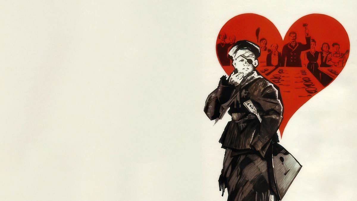 Республика ШКИД