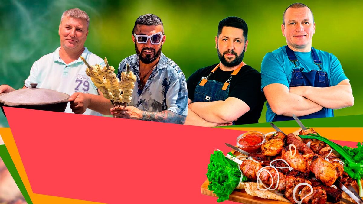 Готовим на природе с Аппетитным