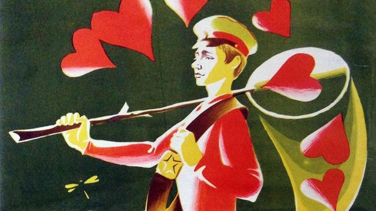 Семь невест ефрейтора Збруева